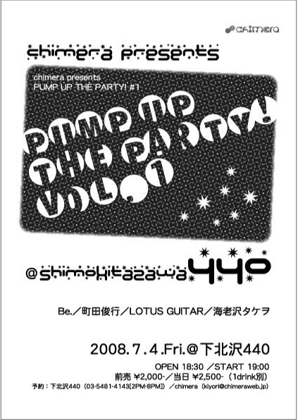 PUMP UP THE PARTY�I 
